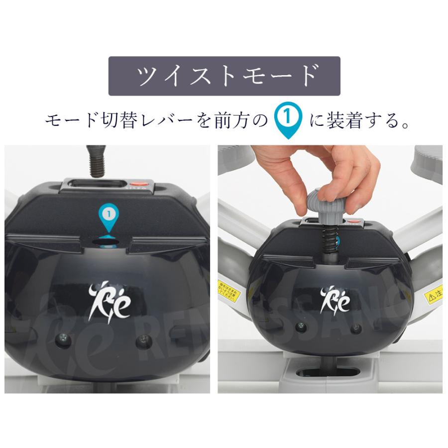 Re 【ツイストステッパー正規品】ツイストエアロステッパーSP-200 30