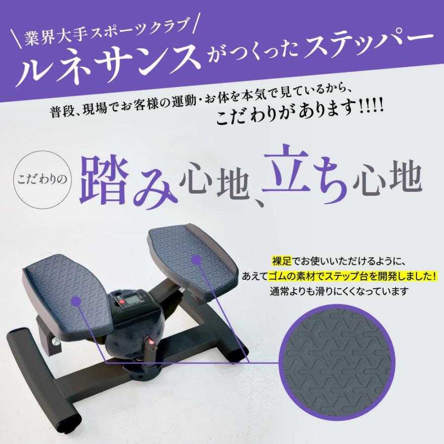 Re 【ツイストステッパー正規品】ツイストエアロステッパーSP-200 30