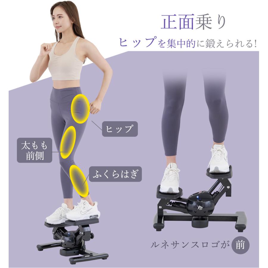 Re 【ツイストステッパー正規品】ツイストエアロステッパーSP-200 30