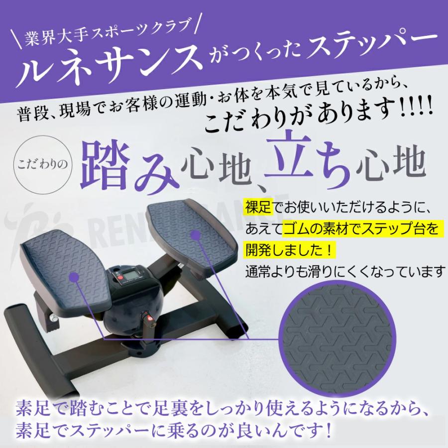 Re 【ツイストステッパー正規品】ツイストエアロステッパーSP-200 30
