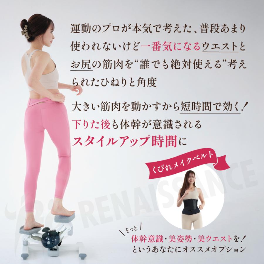 Re 【ツイストステッパー正規品】ツイストエアロステッパーSP-200 30