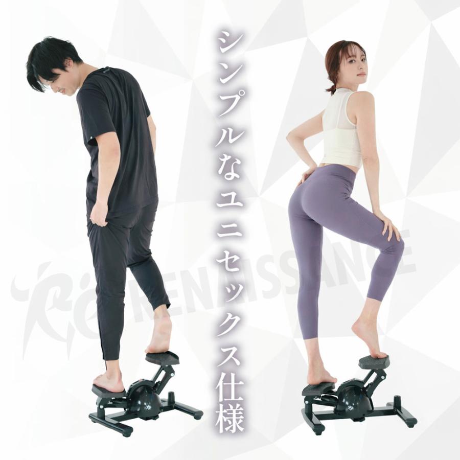 【ツイストステッパー正規品】 Re 【ツイストステッパー正規品】ツイストエアロステッパーPremium