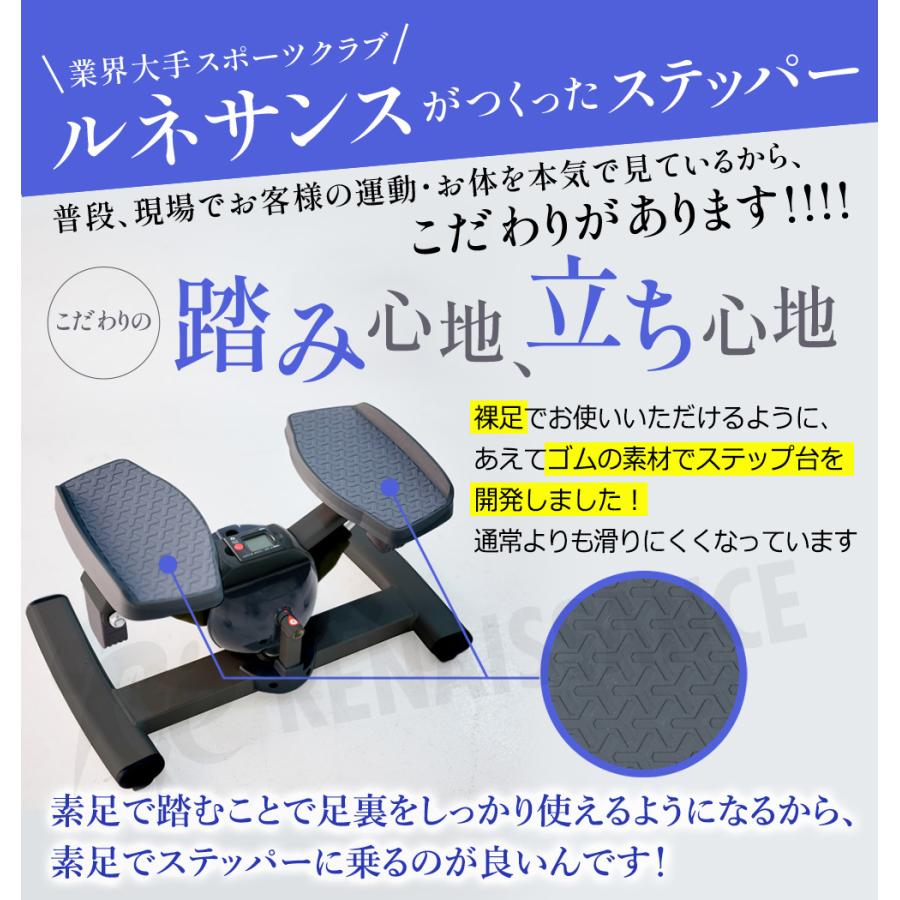 Re 【ツイストステッパー正規品】ツイストステッパー Premium SP-400 
