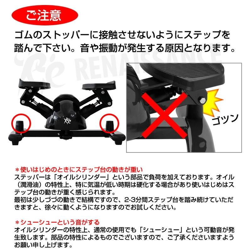 RE ルネサンス ツイストステッパー ステッパー SP-400 Re 【ツイストステッパー正規品】ツイストステッパー Premium SP-400