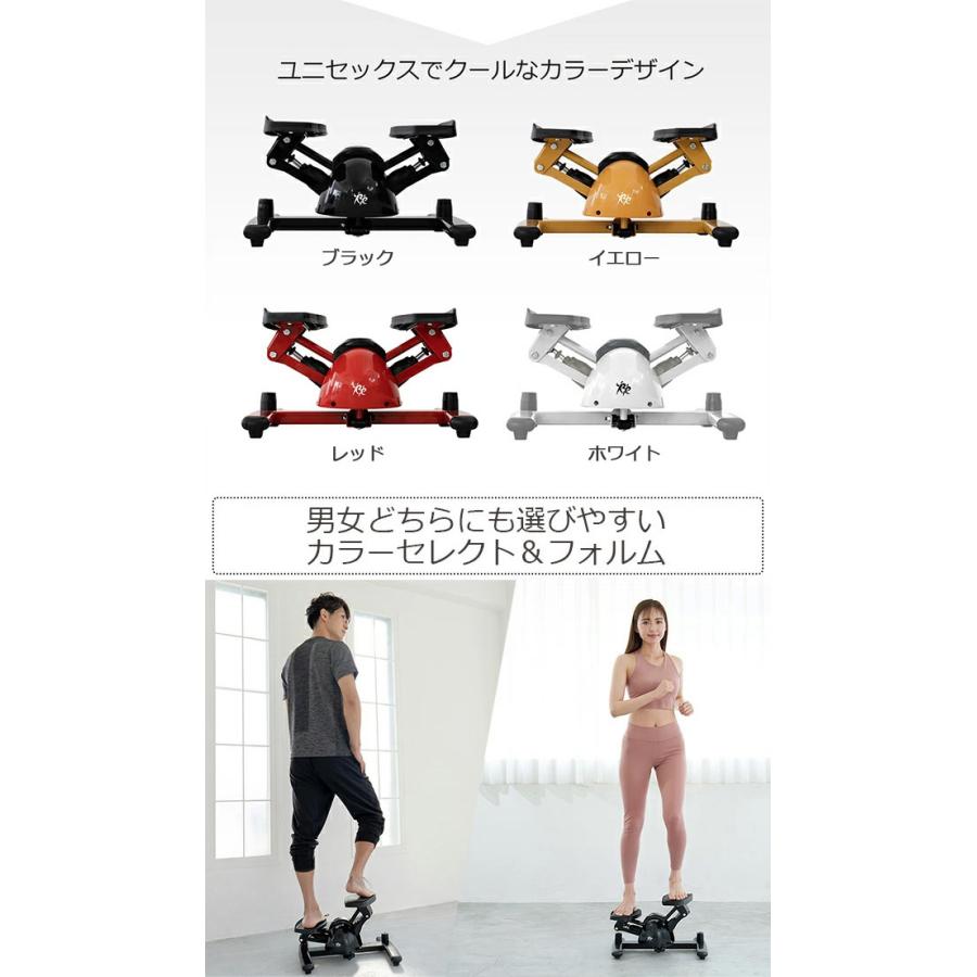 Re 【ツイストステッパー正規品】ツイストステッパー Premium SP-400