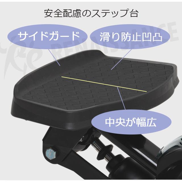 Re 【ツイストステッパー正規品】ツイストステッパー Premium SP-400