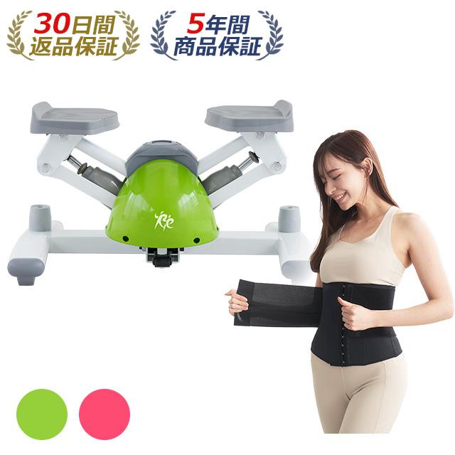 Re 【ツイストステッパー正規品】ツイストステッパー SP-100 30日間