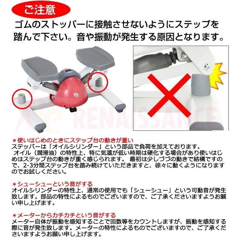 Re 【ツイストステッパー正規品】ツイストステッパー SP-100 30日間