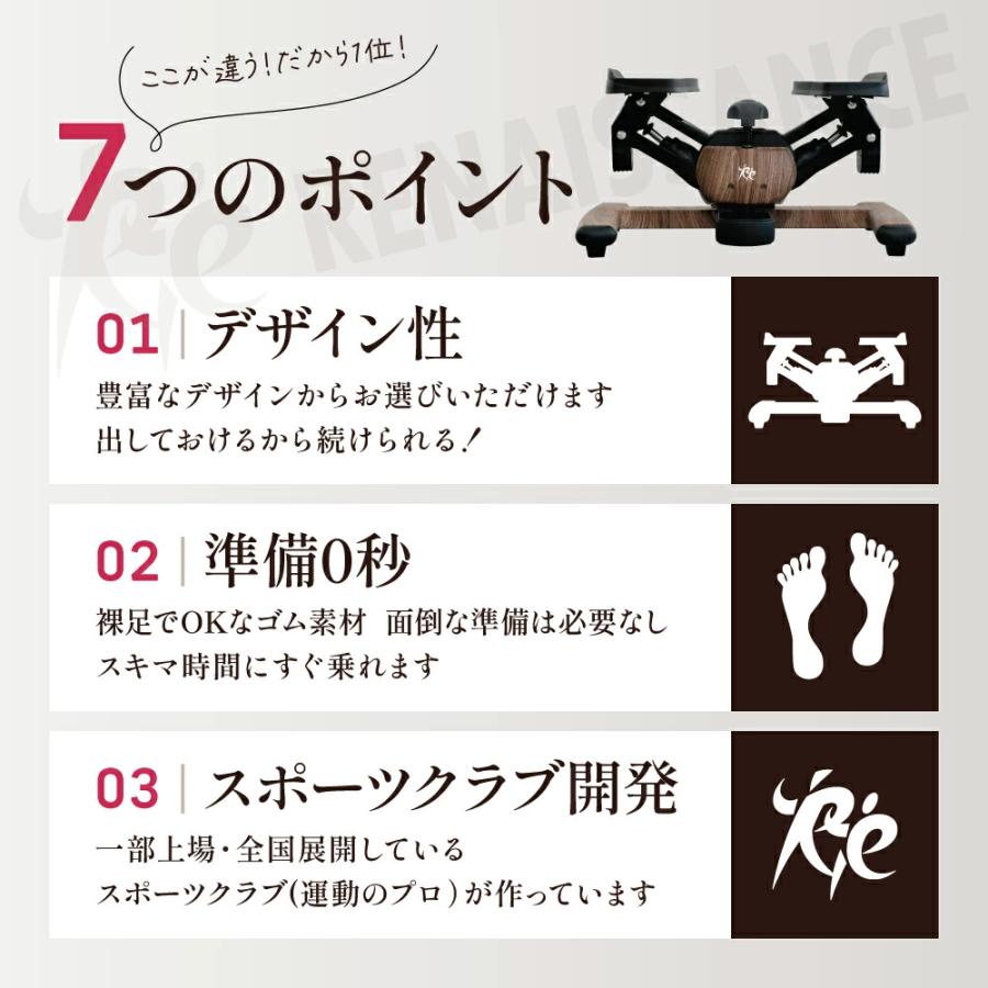 Re 【ツイストステッパー正規品】ツイストエアロステッパーPremium