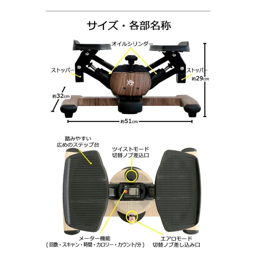 ツイストエアロステッパーPremium 木目調ステッパー SP-600 30 ツイストエアロステッパーPremium 木目調ステッパー SP-600 30