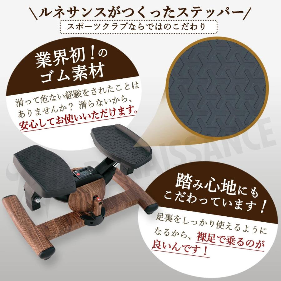 Re 【ツイストステッパー正規品】ツイストエアロステッパーPremium