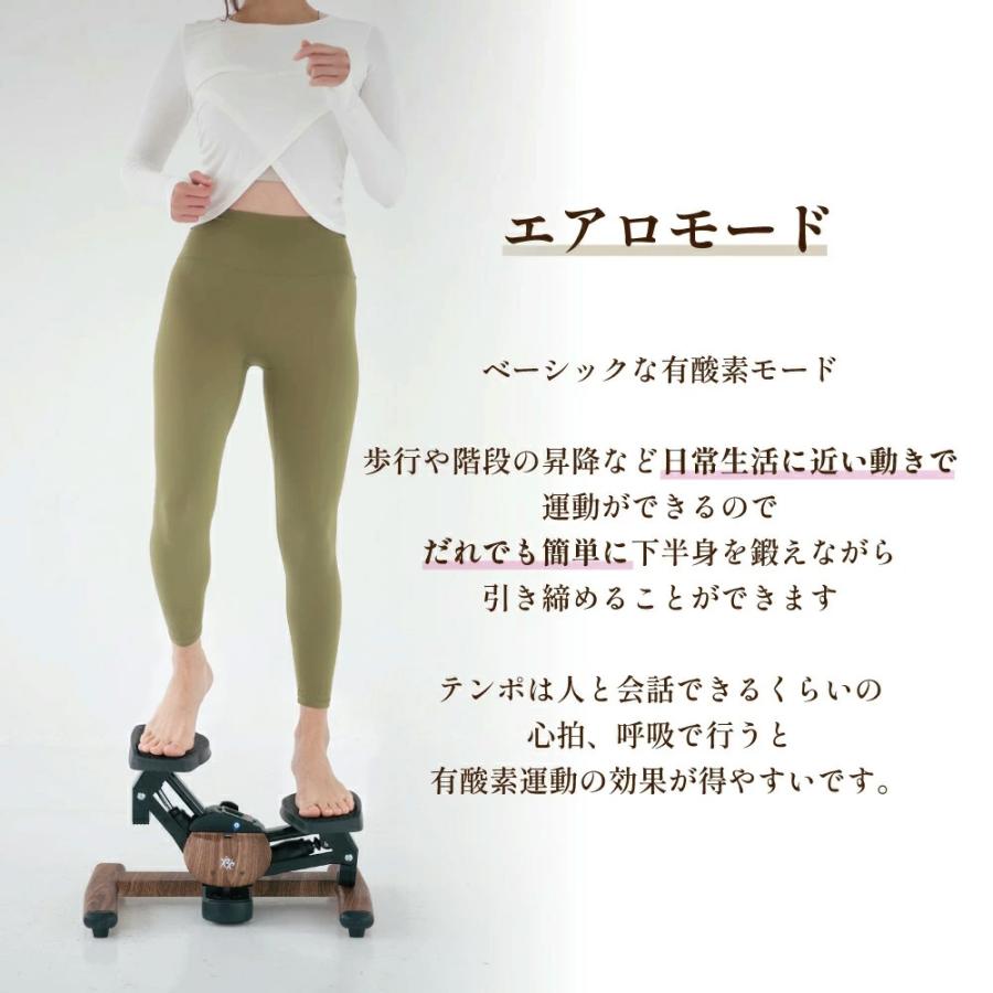 東急スポーツオアシス ツイストエアロステッパー プレミアム 木目調 ツイストステッパー正規品】ツイストエアロステッパーPremium 木目調