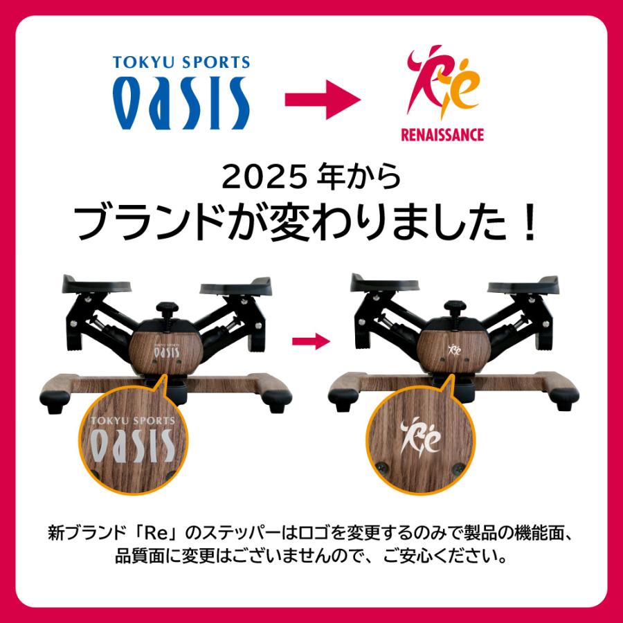 Re 【ツイストステッパー正規品】ステッパー ツイストステッパー SP