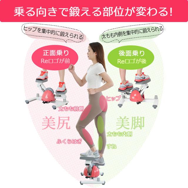 Re 【ツイストステッパー正規品】ステッパー ツイストステッパー SP