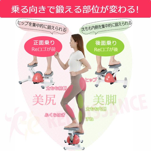 ステッパー ツイストステッパー SP-100 Re 【ツイストステッパー正規品】ステッパー ツイストステッパー SP