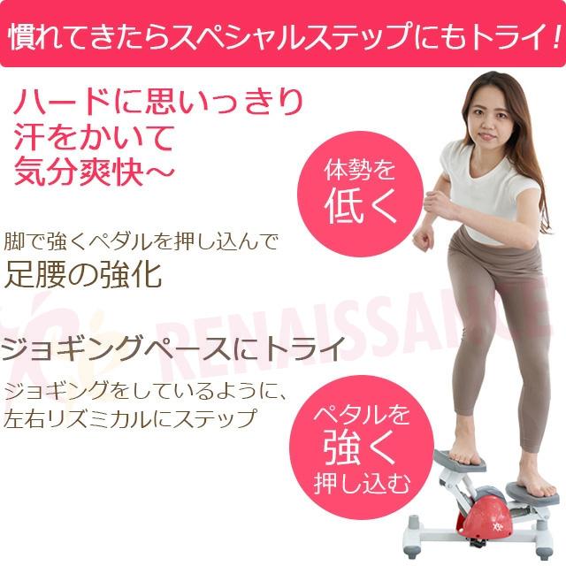 ステッパー ツイストステッパー SP-100 Re 【ツイストステッパー正規品】ステッパー ツイストステッパー SP