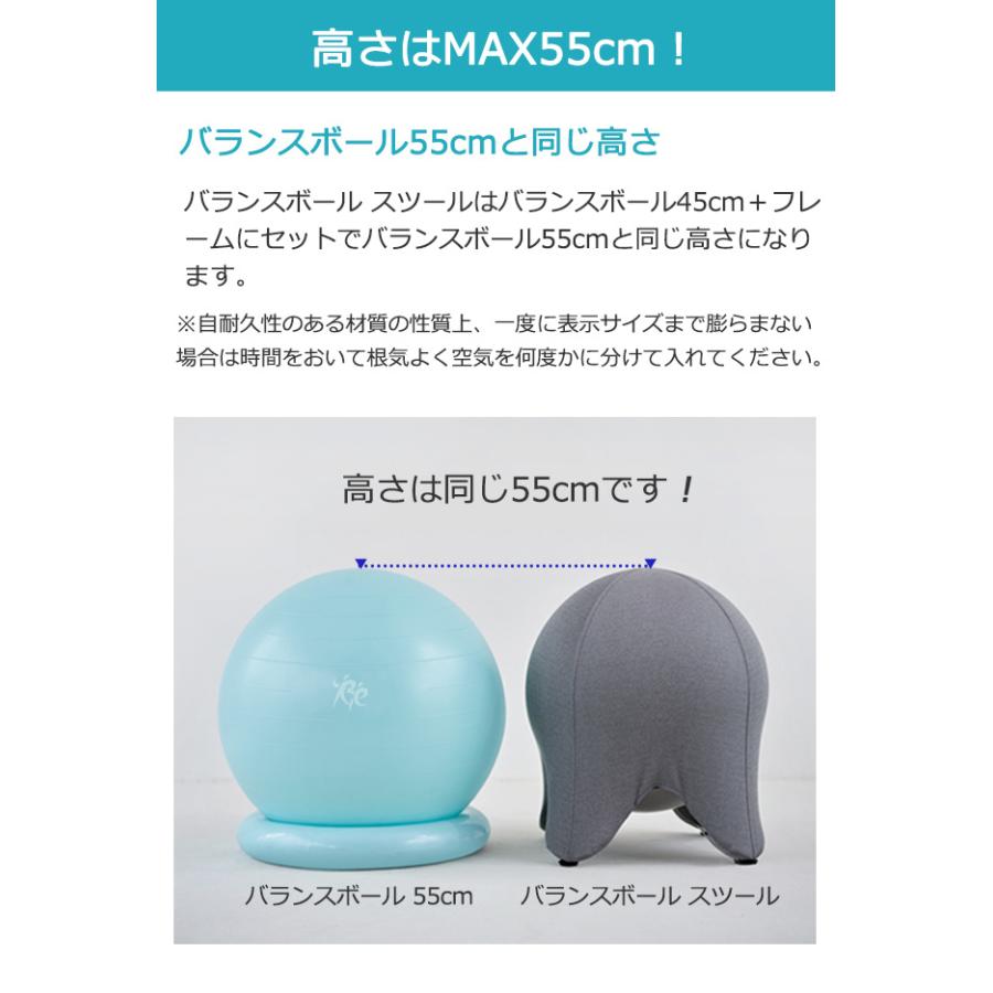 ねんねチェア　バランスボール リニューアル】JTC BABY ねんねチェア バランスボール内蔵チェア 専門