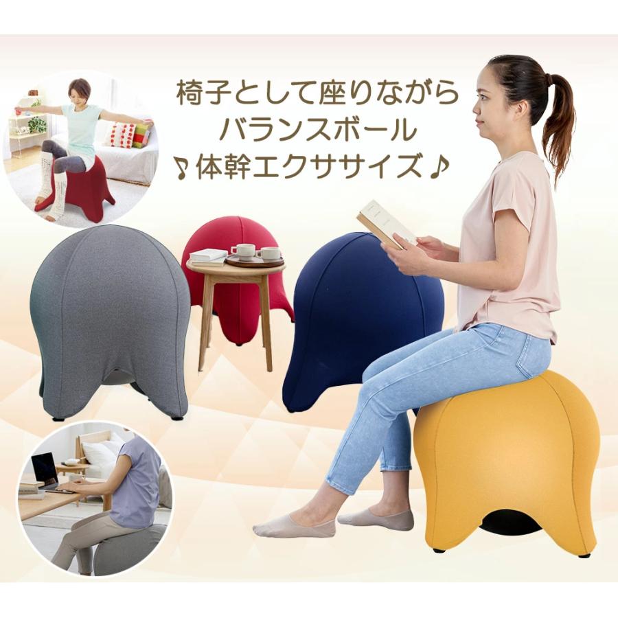 Re バランスボール スツール チェア 耐荷重300kg 固定フレーム ハンド