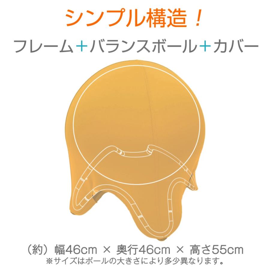 Re バランスボール スツール チェア 耐荷重300kg 固定フレーム ハンド