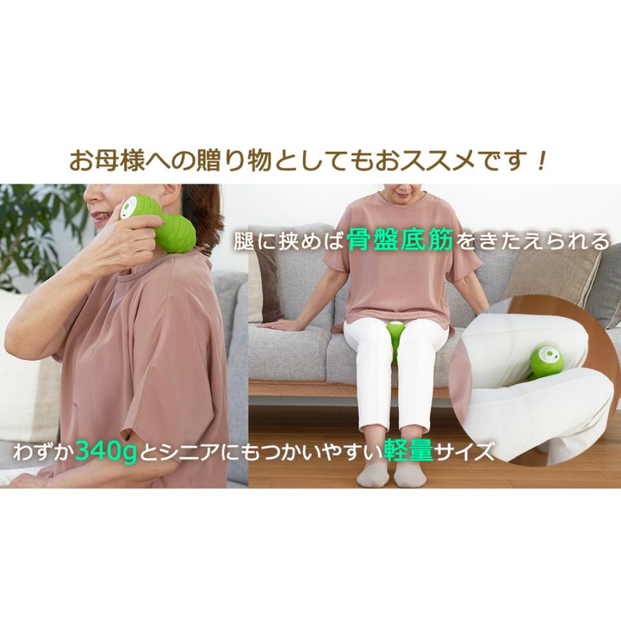 Re 【正規品】ビタミンボール 振動型 スタイリーボール マッサージ