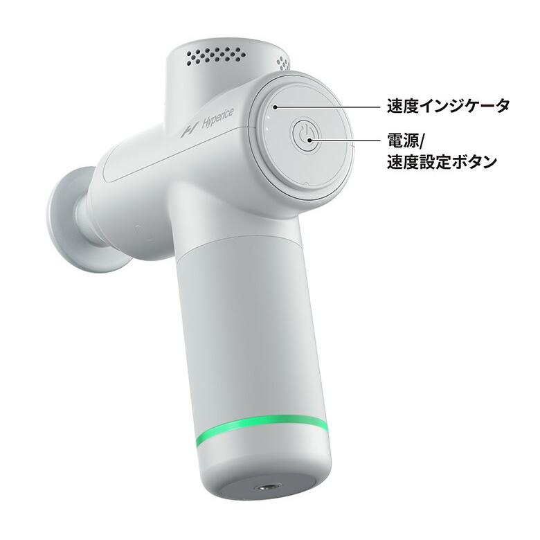 Re Hypervolt GO2 ハイパーアイス ハイパーボルト 振動3段階 小型 