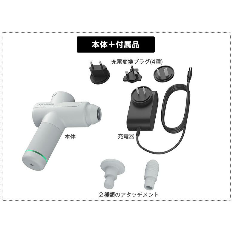 Re Hypervolt GO2 ハイパーアイス ハイパーボルト 振動3段階 小型