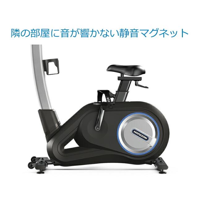 搬入・組立設置サービス】 HORIZON FITNESS ホライゾンフィットネス