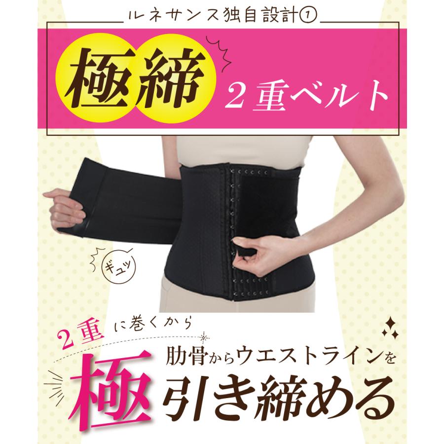 Re 代金引換不可 くびれメイクベルト ウエスト シェイプ コルセット
