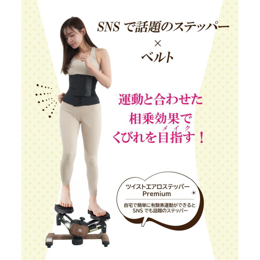 Re 代金引換不可 くびれメイクベルト ウエスト シェイプ コルセット