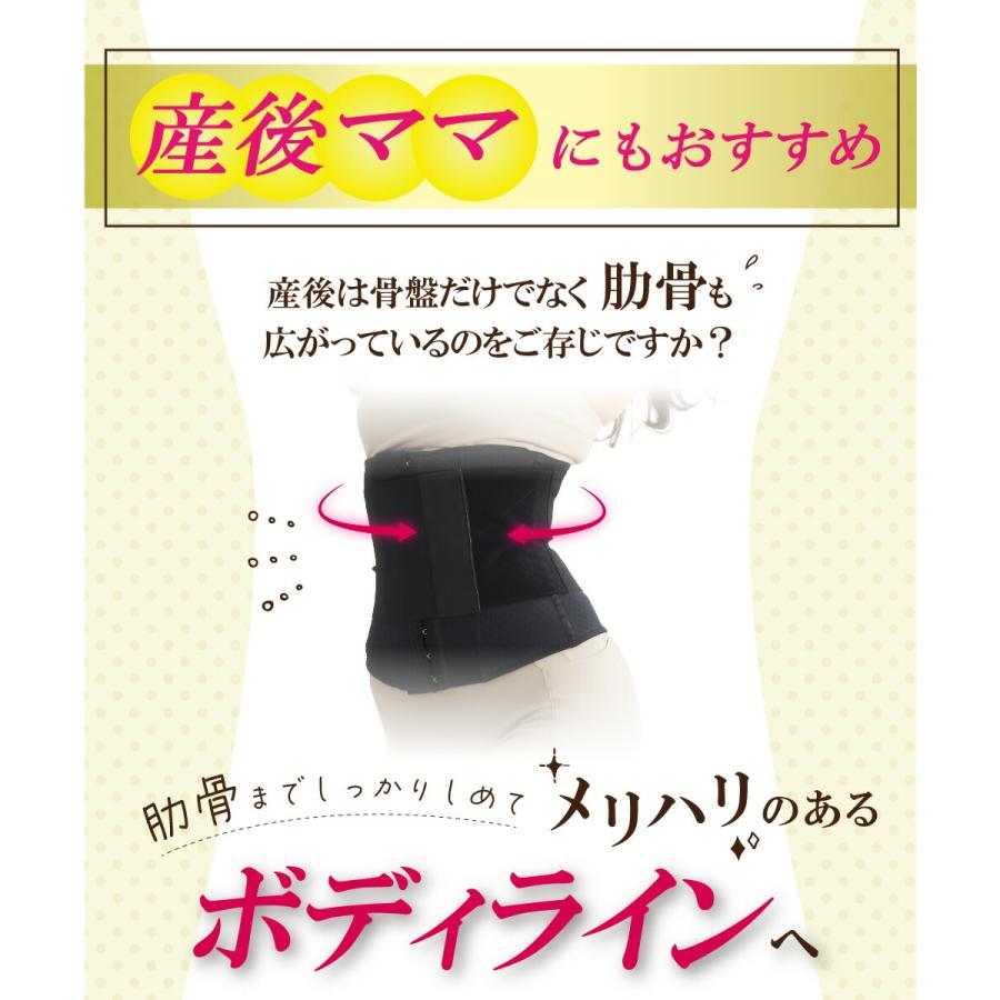 Re 代金引換不可 くびれメイクベルト ウエスト シェイプ コルセット