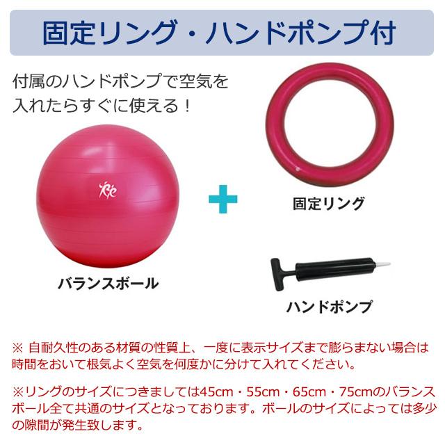 Re バランスボール 55cm 30日間返金保証 1年間商品保証 耐荷重300kg