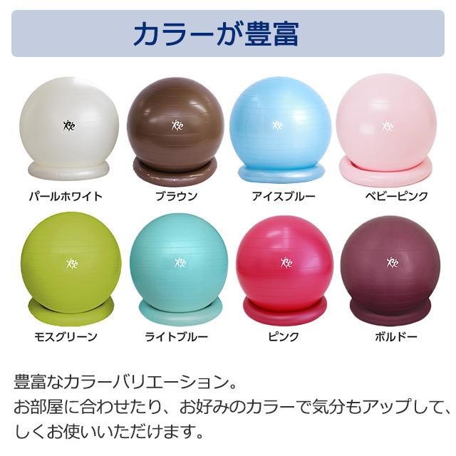 Re バランスボール 55cm 30日間返金保証 1年間商品保証 耐荷重300kg