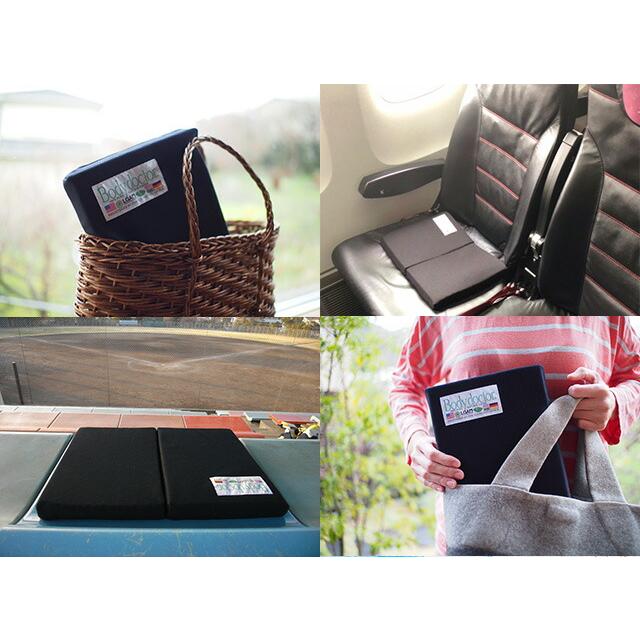 Bodydoctor ボディドクター たびサポ ブラック 携帯用 ザ シート