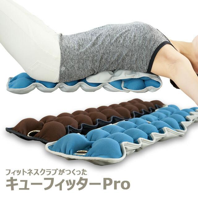 Re キューフィッターPro 連結型 リセットポール 筋膜リリース