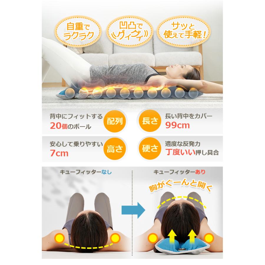 Re 【正規品】キューフィッターPro 連結型 リセットポール 筋膜