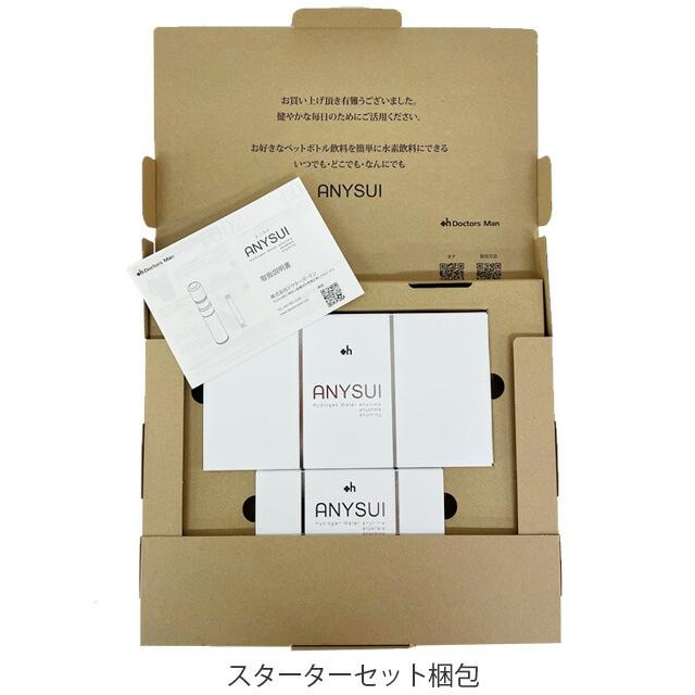 水素カプセル 青梅】溶接強みのエイム 高性能の「水素カプセル」 - 西の風新聞