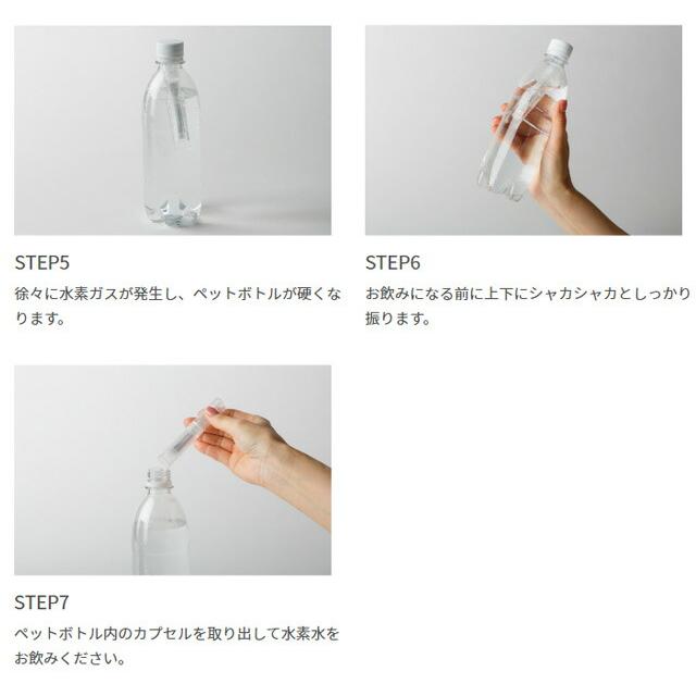 水素発生剤 ANYSUI エニスイ 継続30包 日本製 : ルネサンスYahoo!店