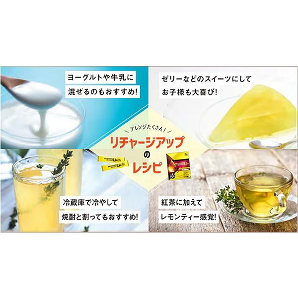 Re リチャージアップ 150g（5g×30包）クエン酸3,630mg＋8種類の