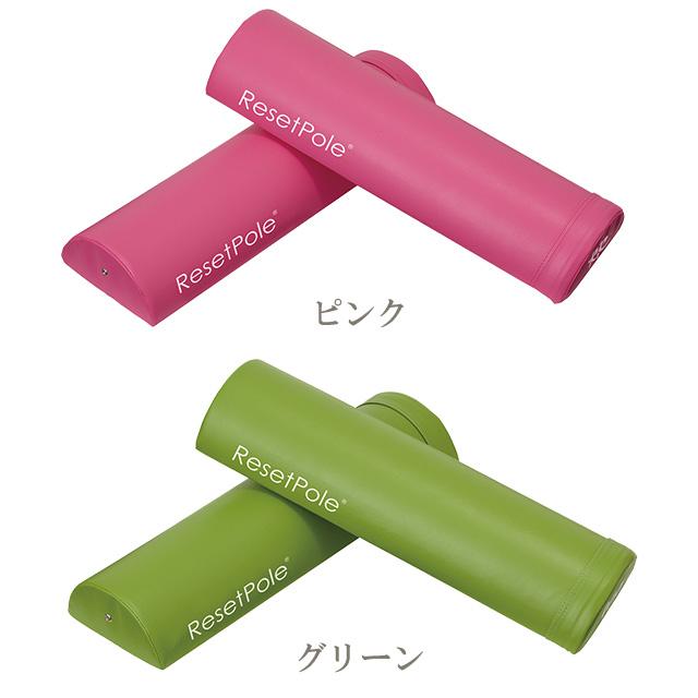 Re ストレッチ 用 リセットポール ハーフカット ストレッチ用