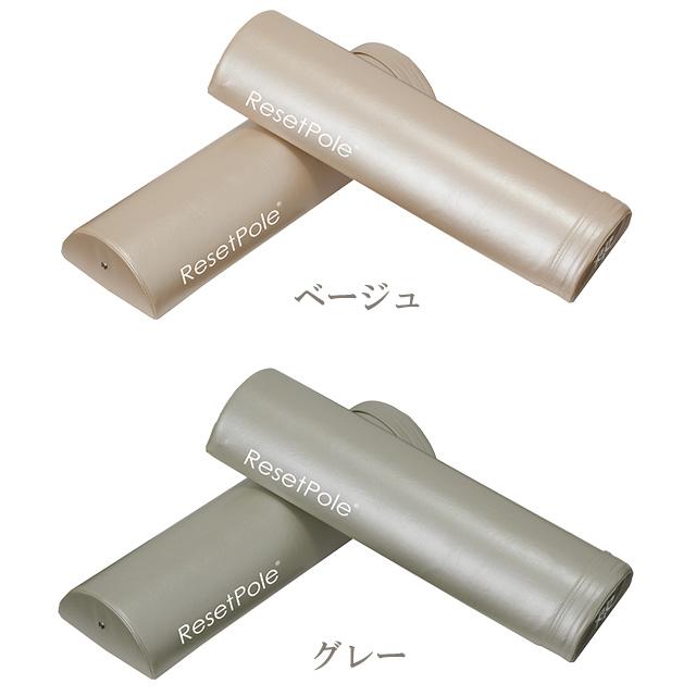 Re ストレッチ 用 リセットポール ハーフカット ストレッチ用