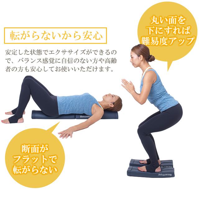 Re ストレッチ 用 リセットポール ハーフカット ストレッチ用