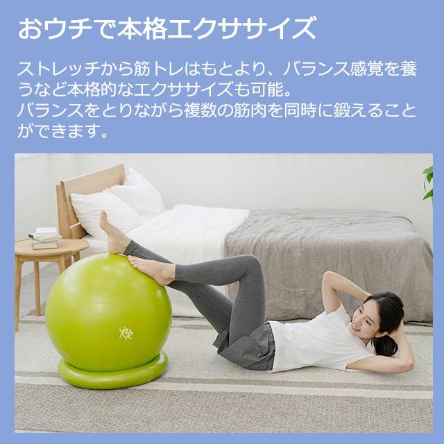 Re バランスボール 65cm 30日間返金保証 1年間商品保証 耐荷重300kg