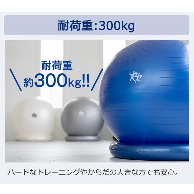Re バランスボール 65cm 30日間返金保証 1年間商品保証 耐荷重300kg