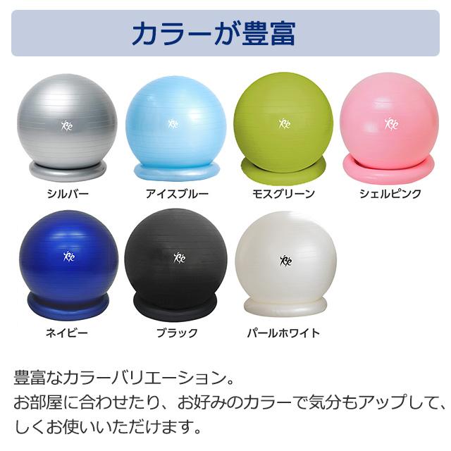 Re バランスボール 65cm 30日間返金保証 1年間商品保証 耐荷重300kg