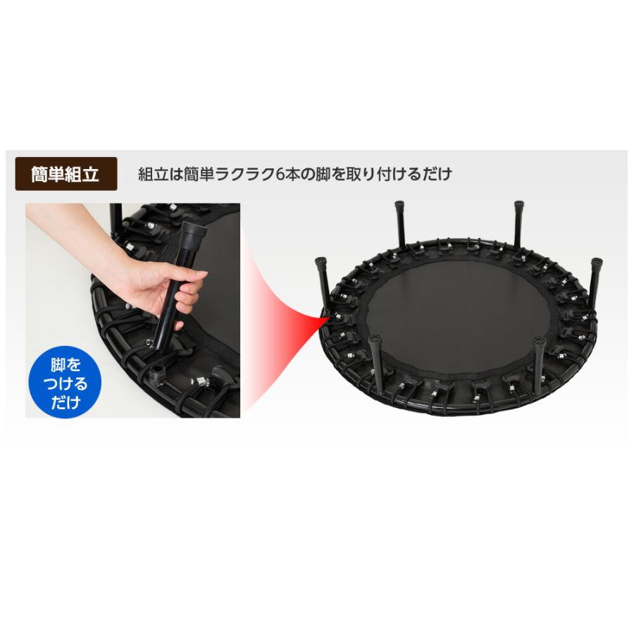 Re トランポリン Active 約92cm 大人用 ダイエット 軽量 コンパクト