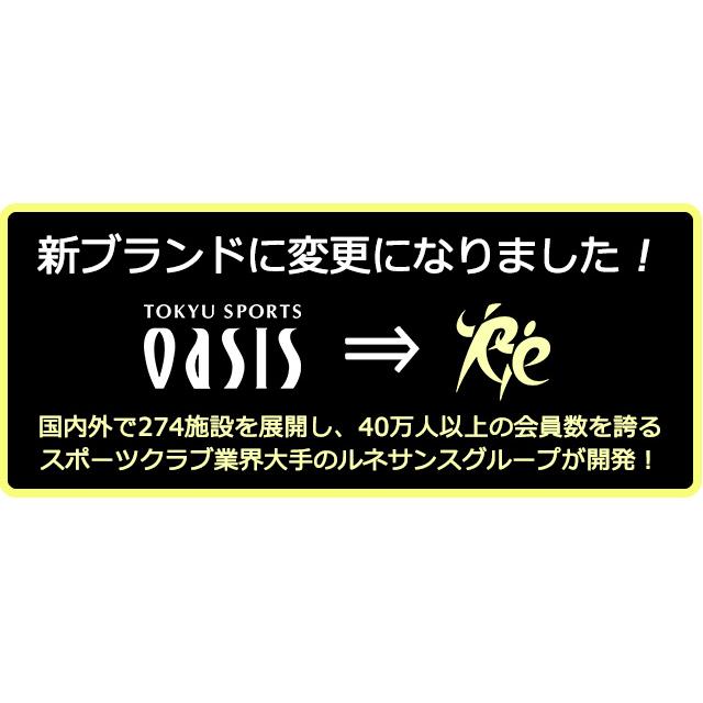 Re トランポリン Active 約92cm 大人用 ダイエット 軽量 コンパクト