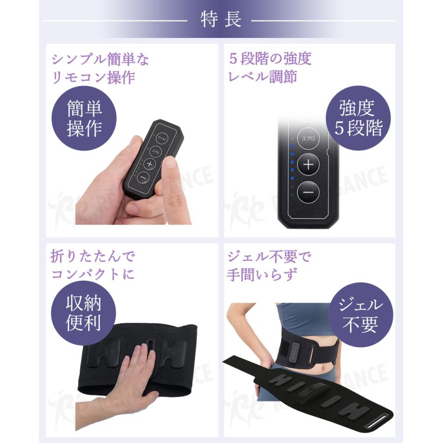 Re 【メーカー直販】ブーストブレスベルト EMS腹筋ベルト 巻くだけ簡単