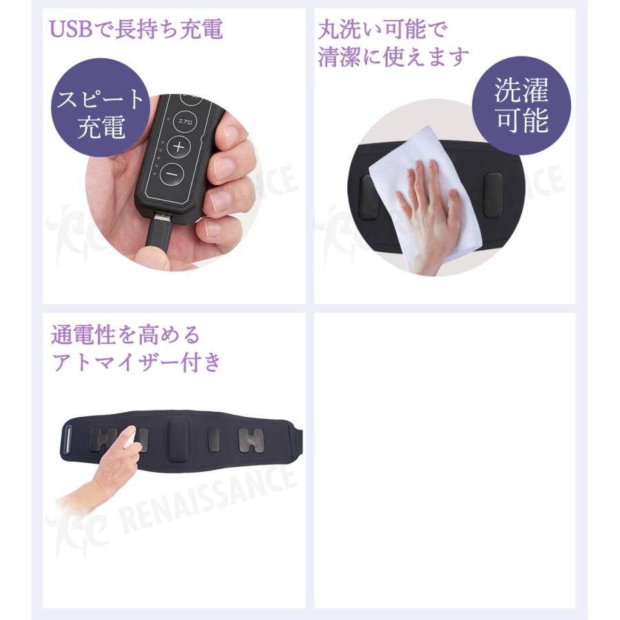 Re 【期間限定 7,000円OFFクーポン】ブーストブレスベルト メーカー