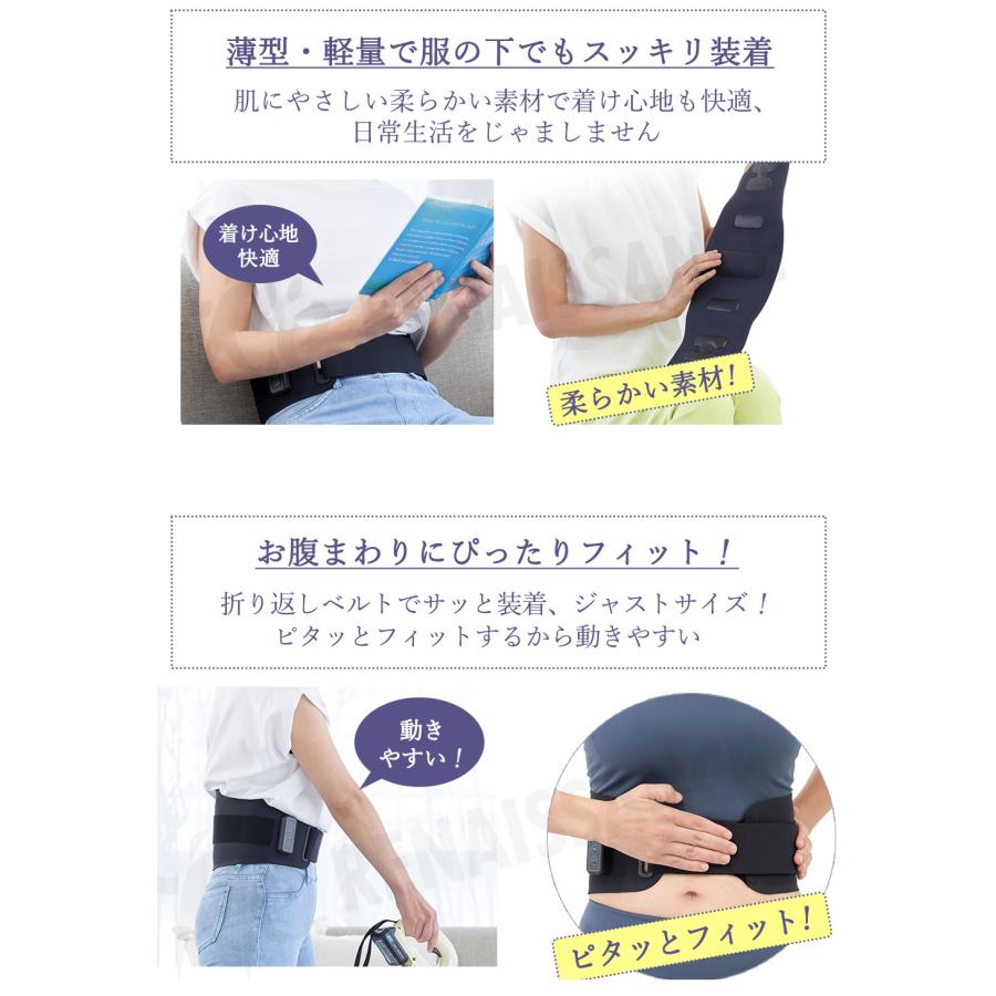 Re 【メーカー直販】ブーストブレスベルト EMS腹筋ベルト 巻くだけ簡単