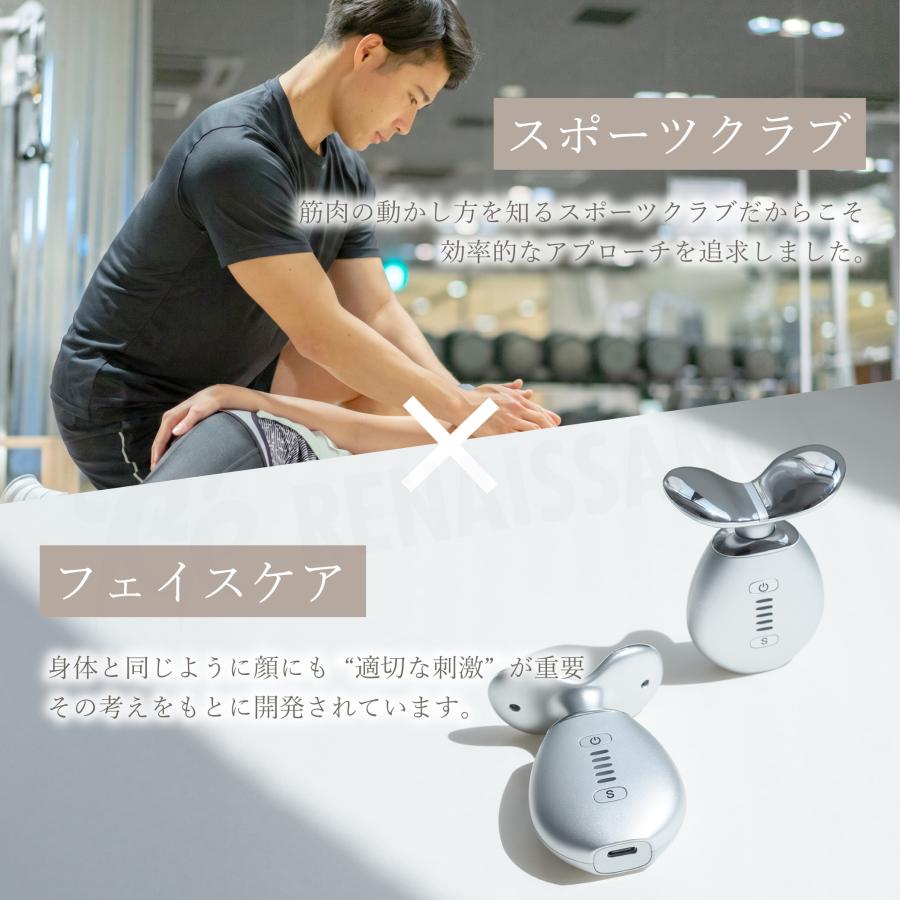 Re 【 メーカー直販】P15倍! スタイリーフェイスpetit 周波EMS